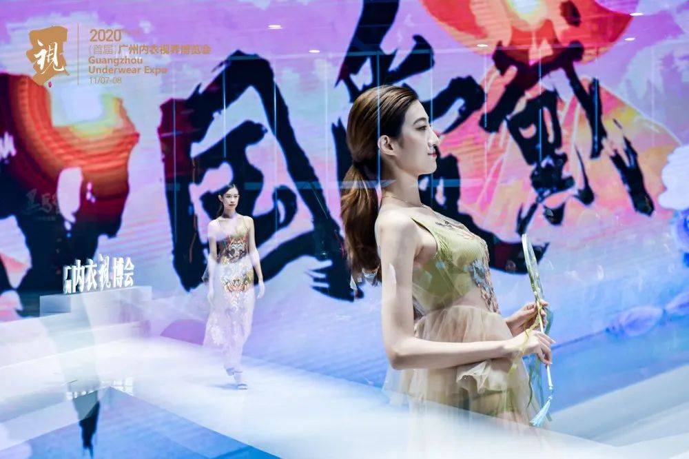 原创爱戴惊鸿亮相内衣视界博览会广州站