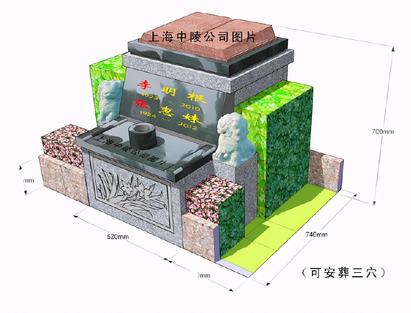 慕柏网:墓碑设计分享