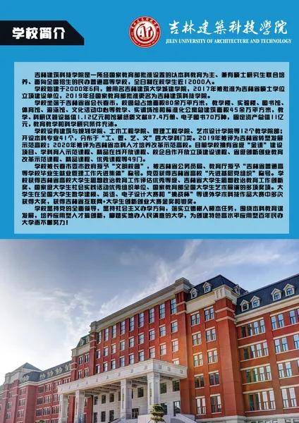 重庆科技学院分数线_浙江二段线分数_湖南中南大学18年分数取录线