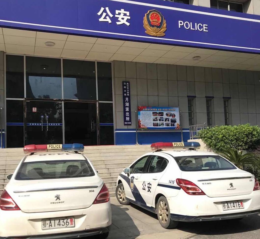 杨爹爹马上跑到汉江江滩去找寻了一番,没有找到,就到月湖派出所报警后