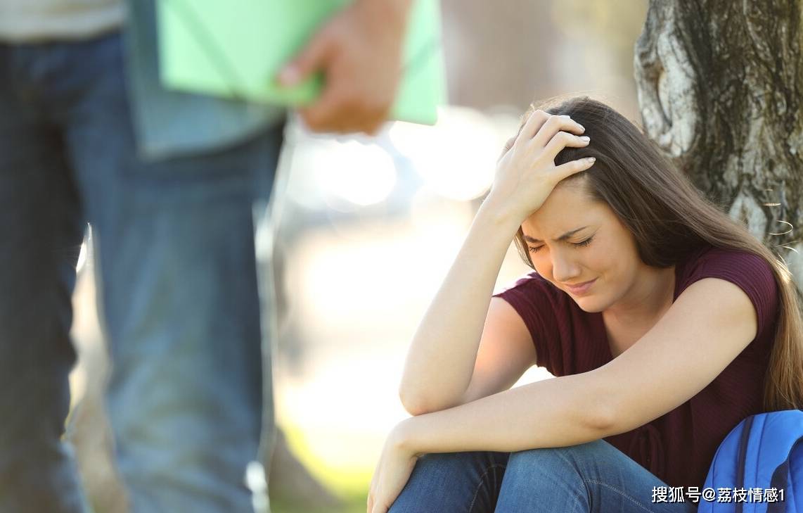 "分手炮"后带给的只是无尽痛苦,来自20岁少女的哭诉