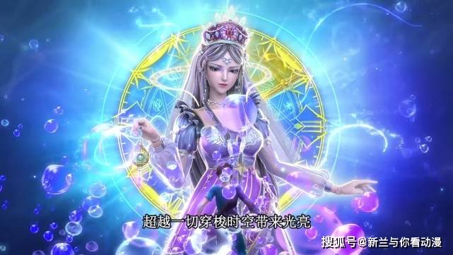 原创叶罗丽:时希贵为时间之神,她在仙境的用处却和她一样