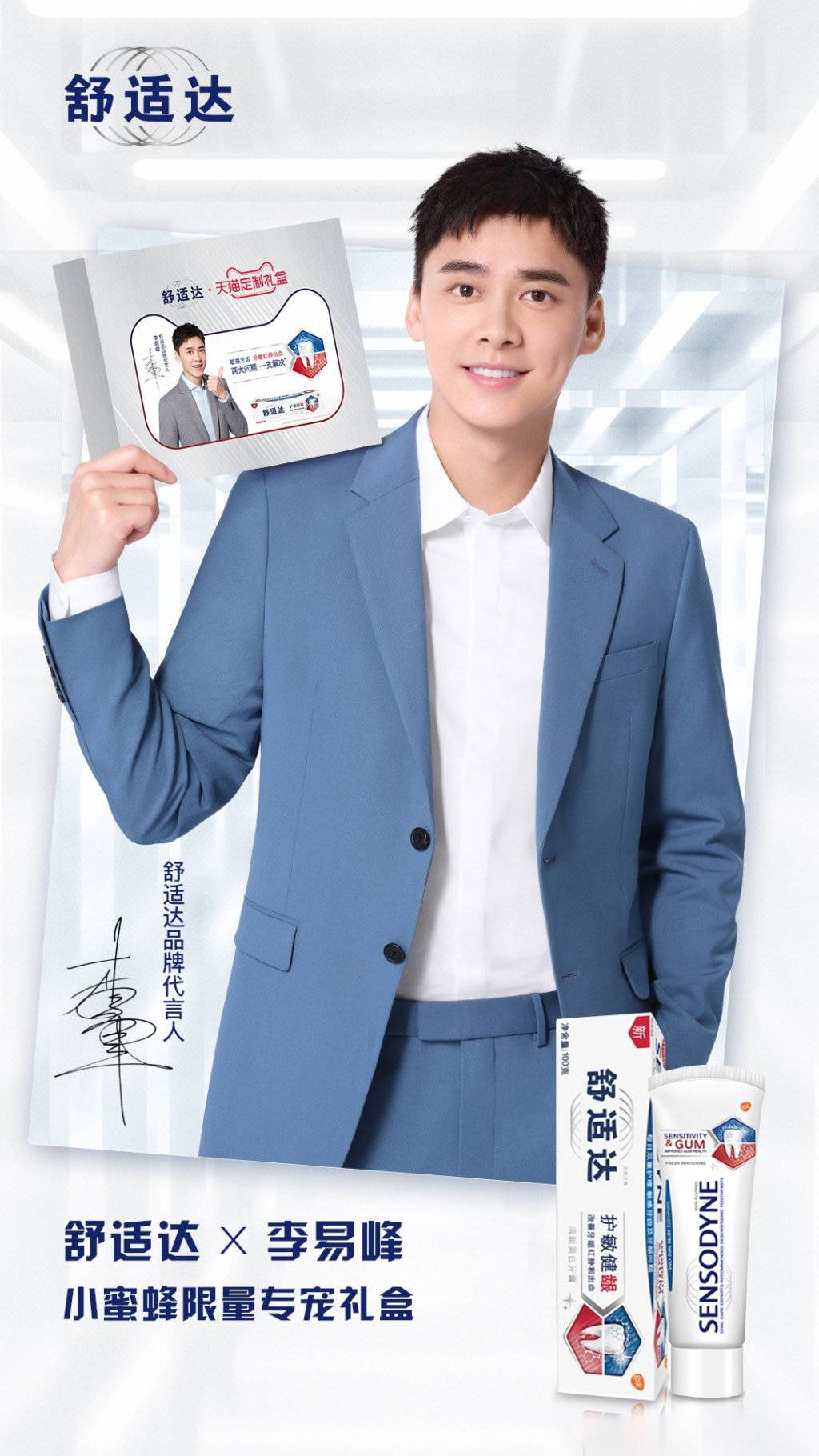 李易峰《隐秘而伟大》央视热播!演技大获好评,口碑热度不断飙升