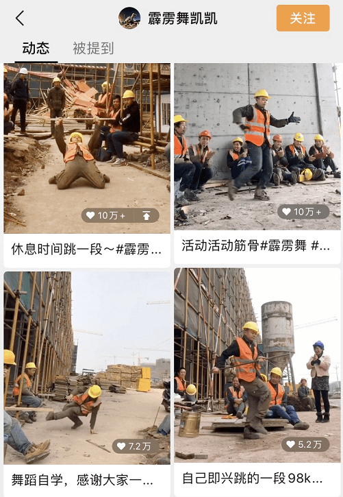 视频号排版还不会？几个小技巧让你好看到脱颖而出
