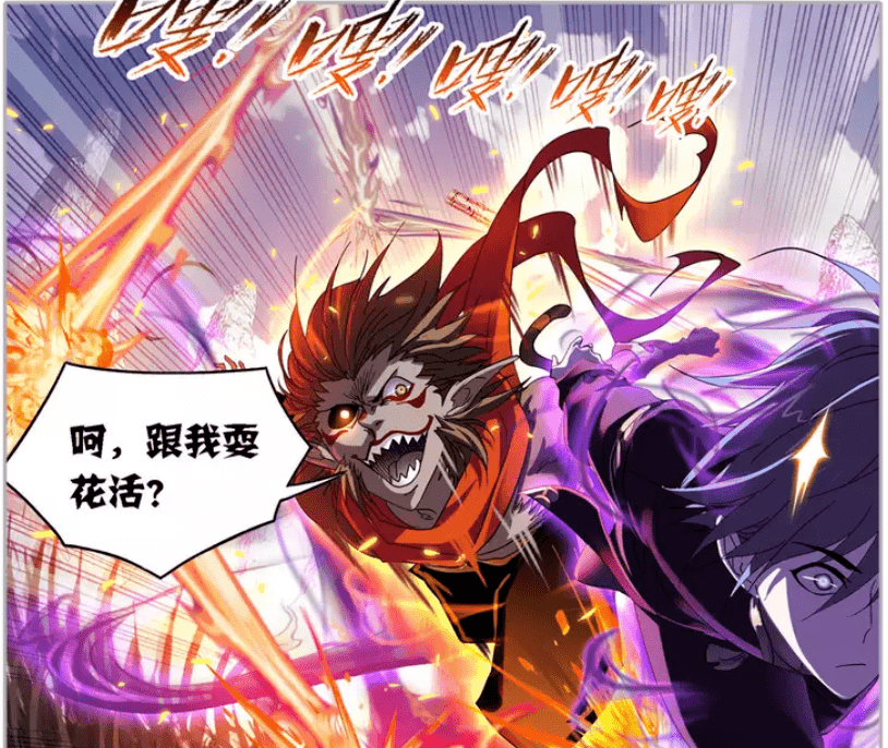 原创斗罗大陆漫画第724话唐三正式反击鬼影迷踪直取欧阳孙的身世揭开