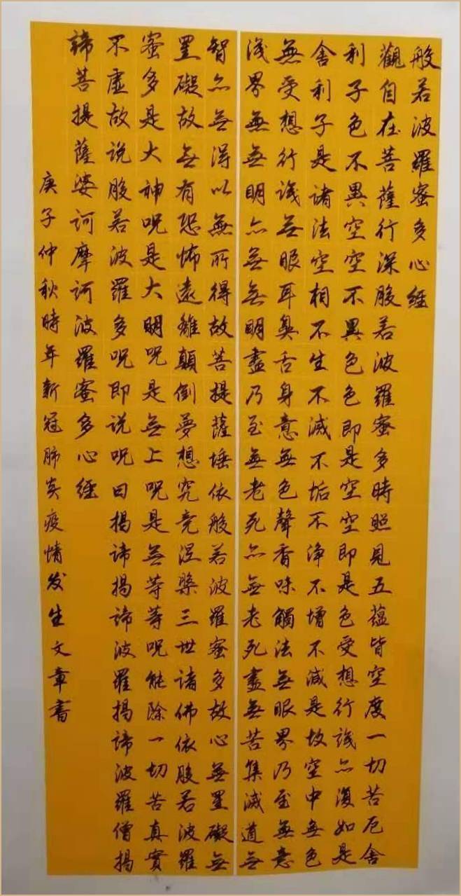 中州书画院特聘书法师 王文章【艺韵阁报道】