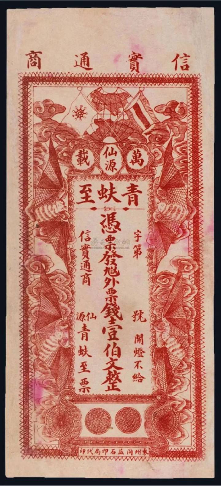 听说这个钱会飞