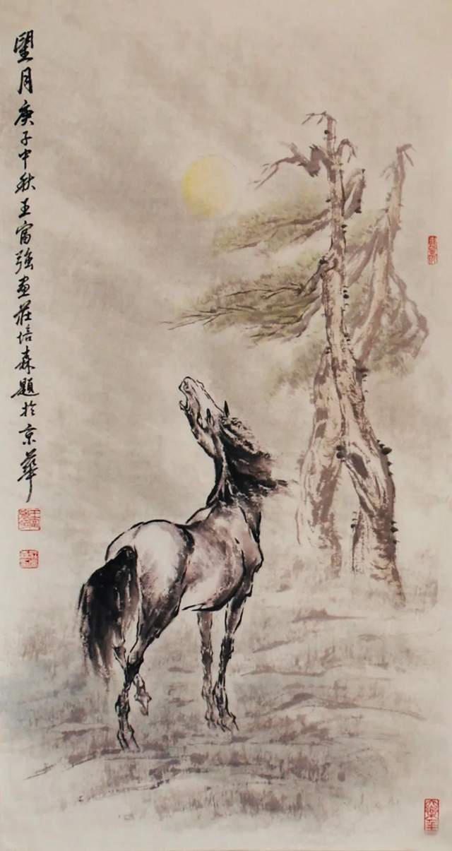 王富强:以马为师,以马为魂,在创立新