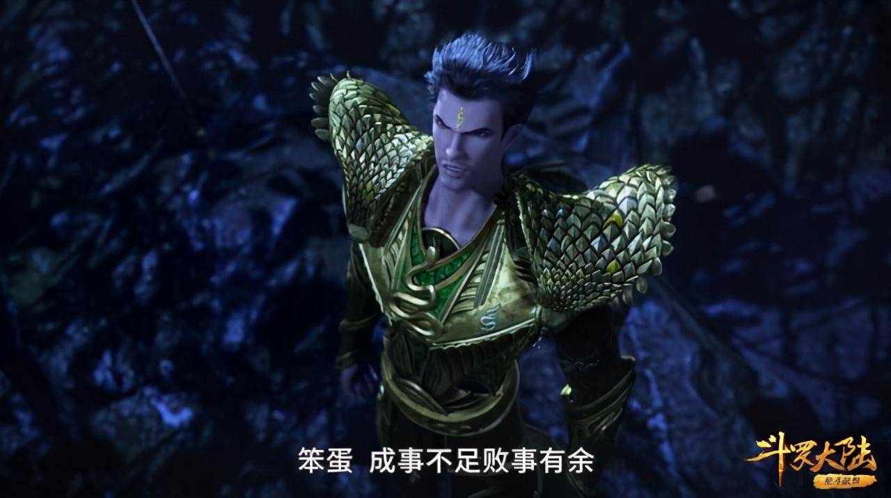 斗罗大陆蛇矛斗罗真的能打赢剑斗罗吗别逗了开了个玩笑