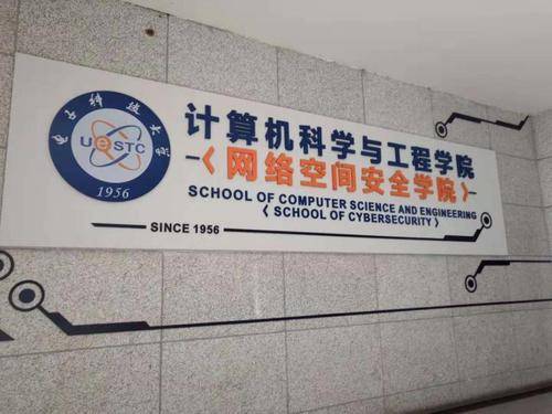 又一所双一流高校在义乌设立学习中心名副其实的宝藏高校