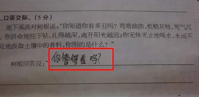 小学生敷衍式造句老师判卷左右为难偷懒最高境界