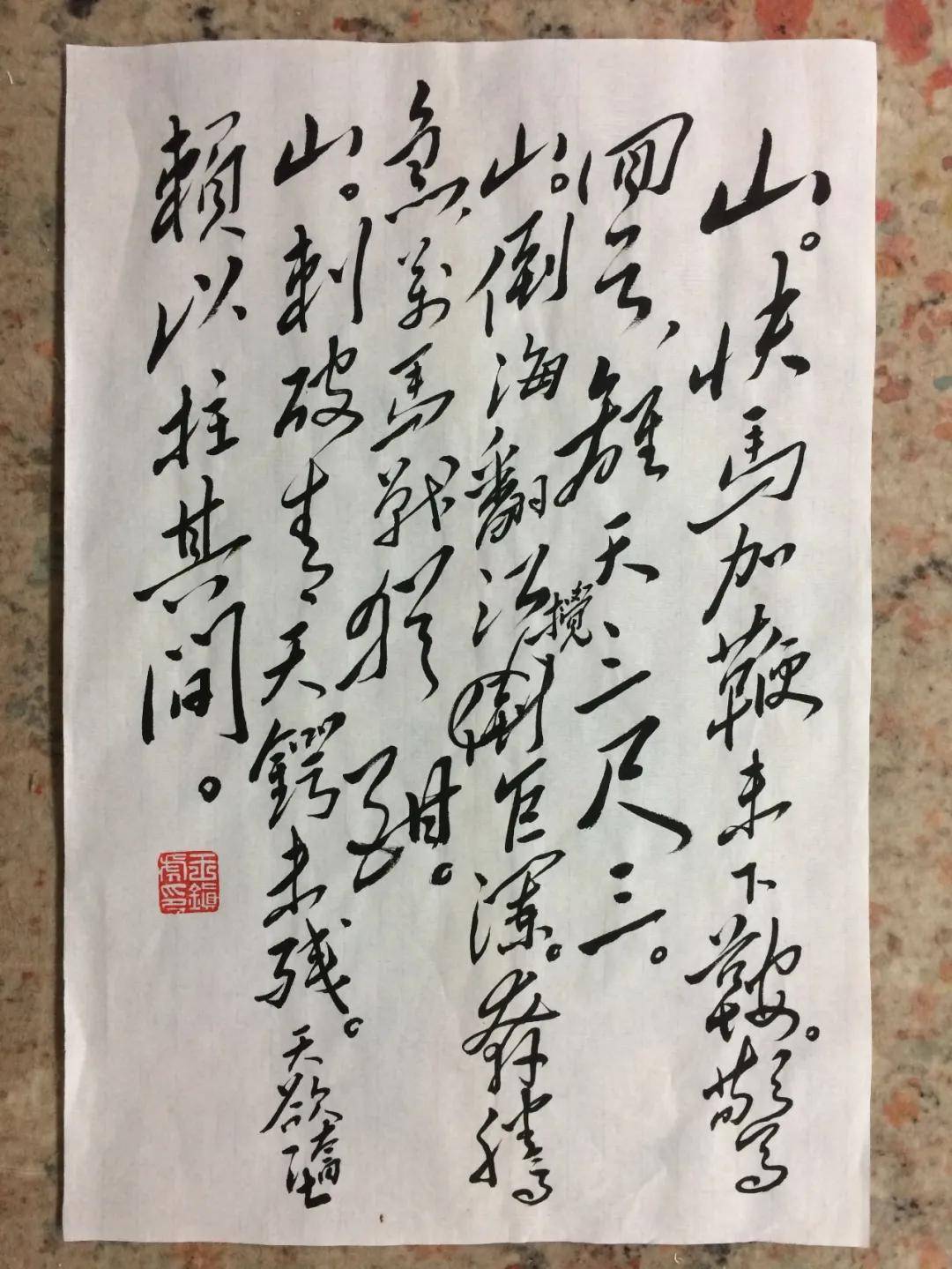 中国毛体书法家王镇虎简介
