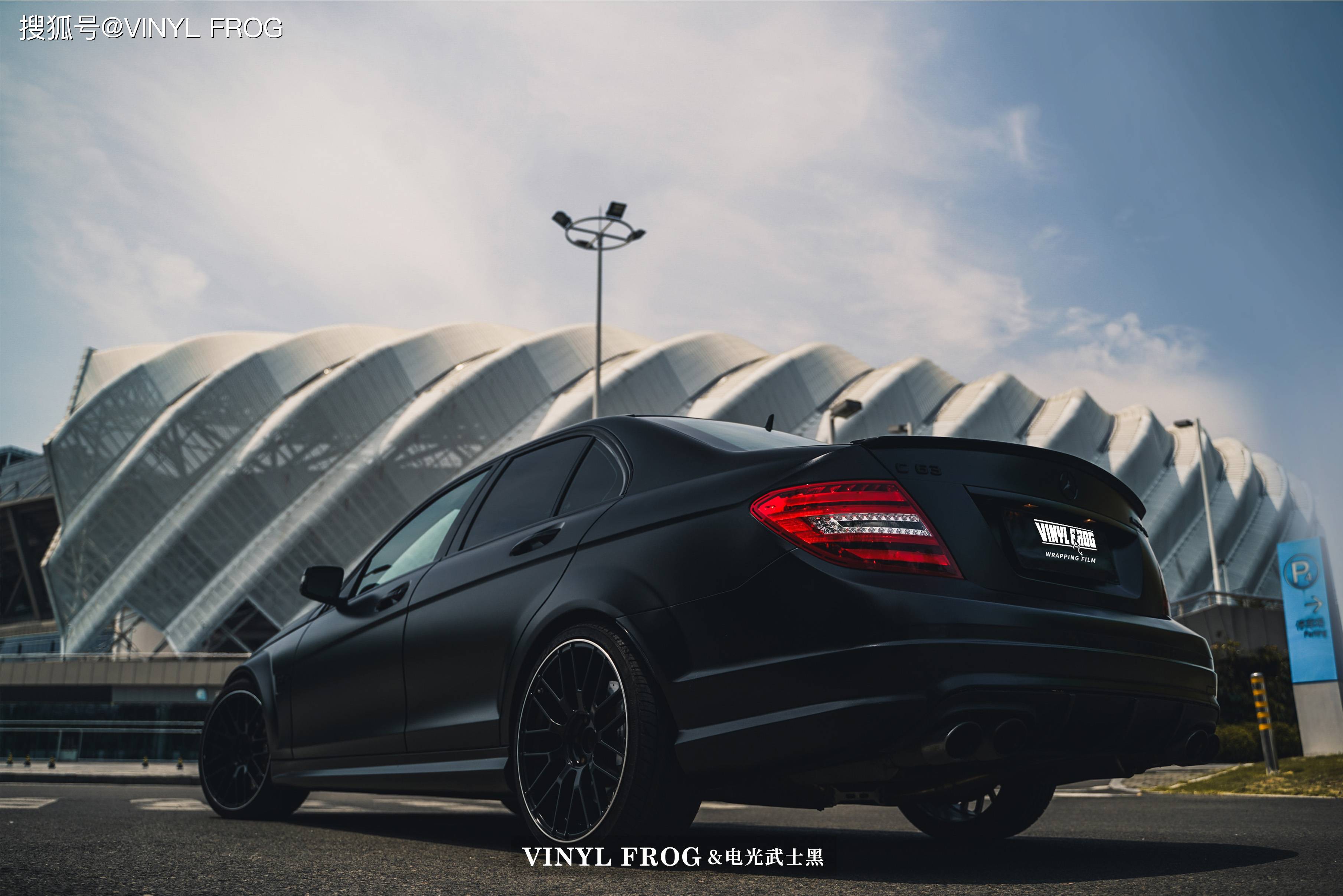 奔驰c63改色vinylfrog电光武士黑