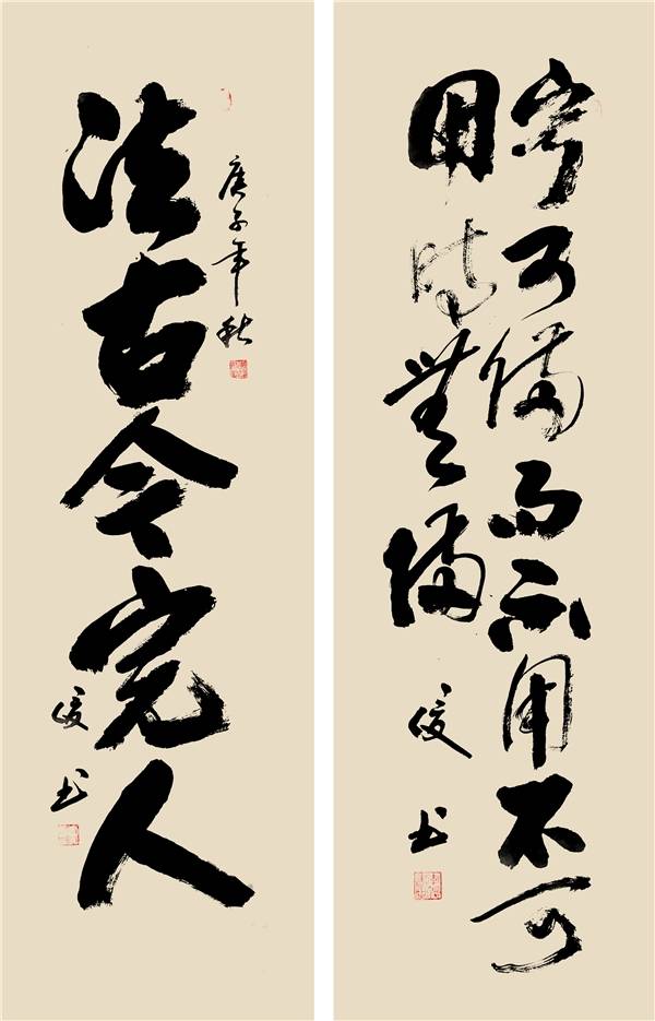 2020年最美人民艺术家李俊