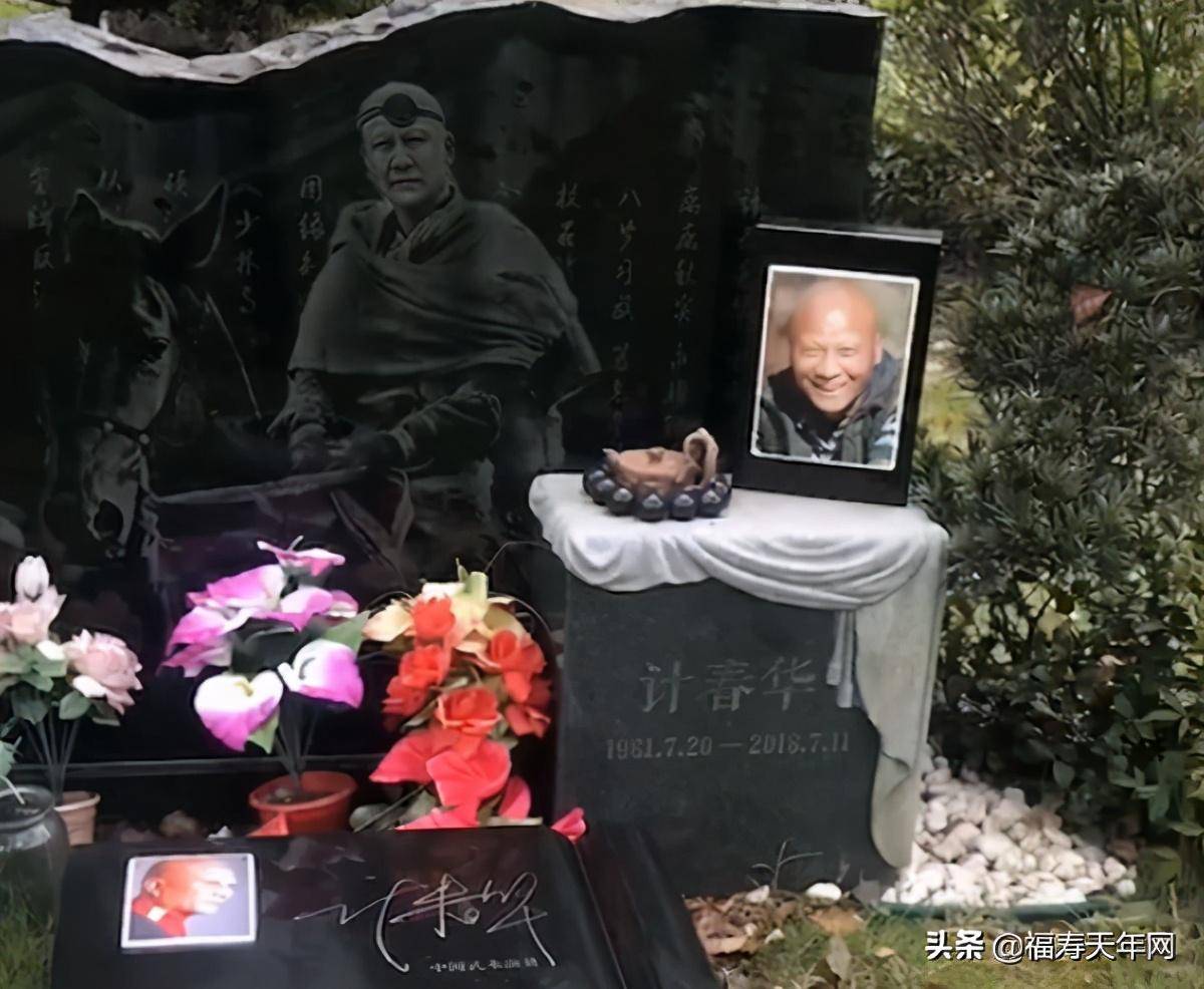 "坏蛋专业户"计春华墓地,手串茶具犹在墓前,秃鹰却已远去