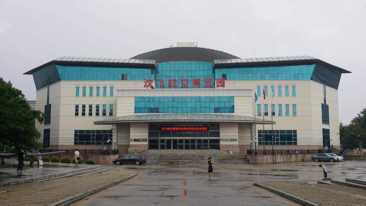 走进中国歼击机摇篮,沈飞航空博览园_手机搜狐网