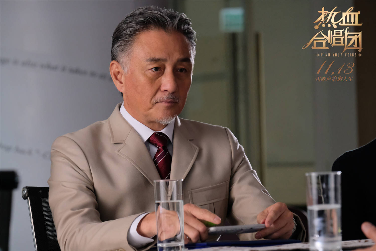 《热血合唱团》预售大扑街,刘德华李丽珍再合作,配得上更好票房