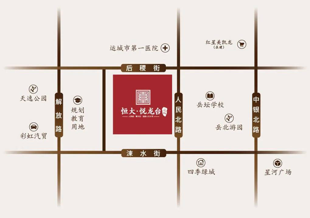 运城恒大悦龙台四重惊喜 延续双11热潮