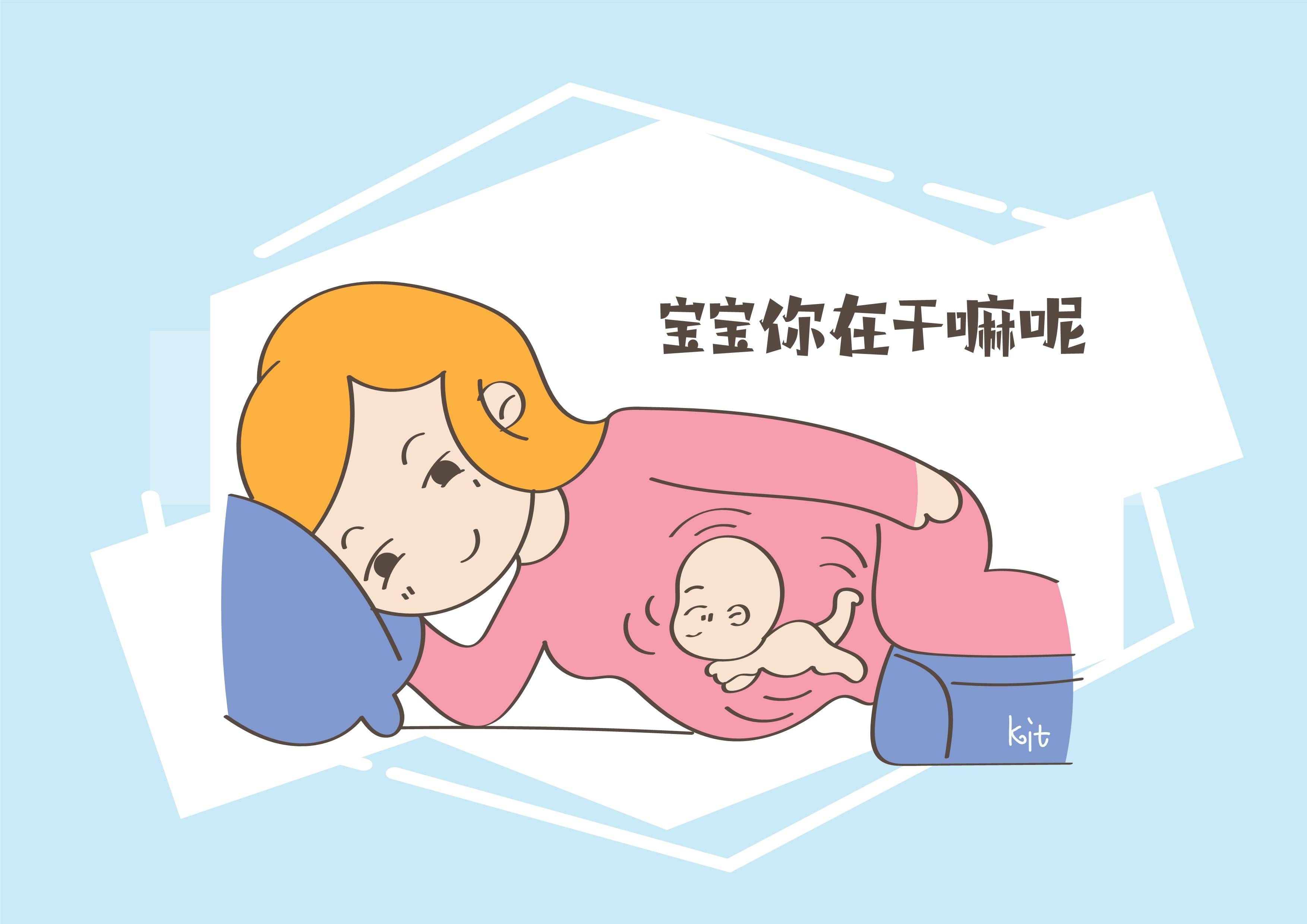 原创孕期胎儿在肚子里做什么孕妈想知道赶快偷偷了解一下