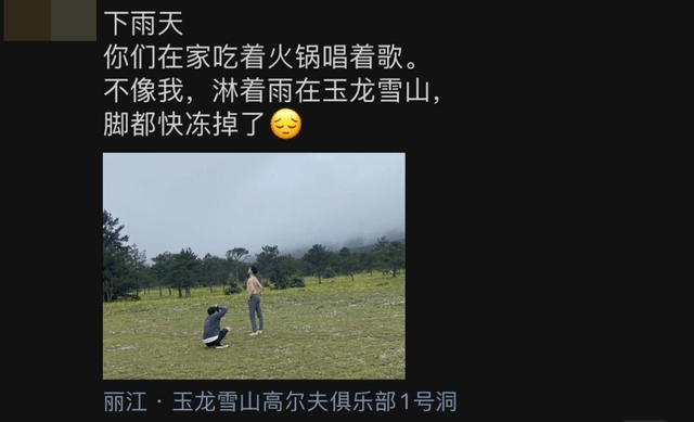 “凡爾賽文學”為什么刷屏朋友圈？你還不知道就out了！