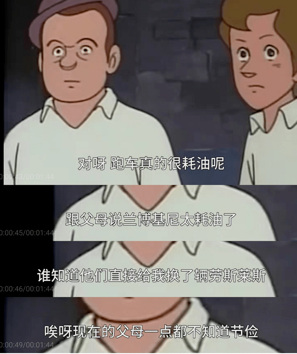 凡尔赛炫富表情包图片