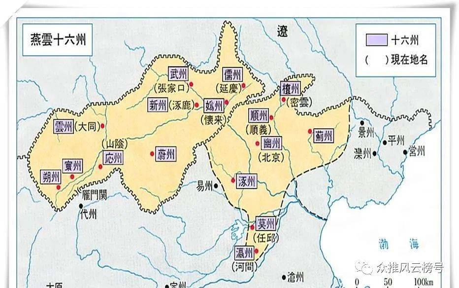 桀燕国图片