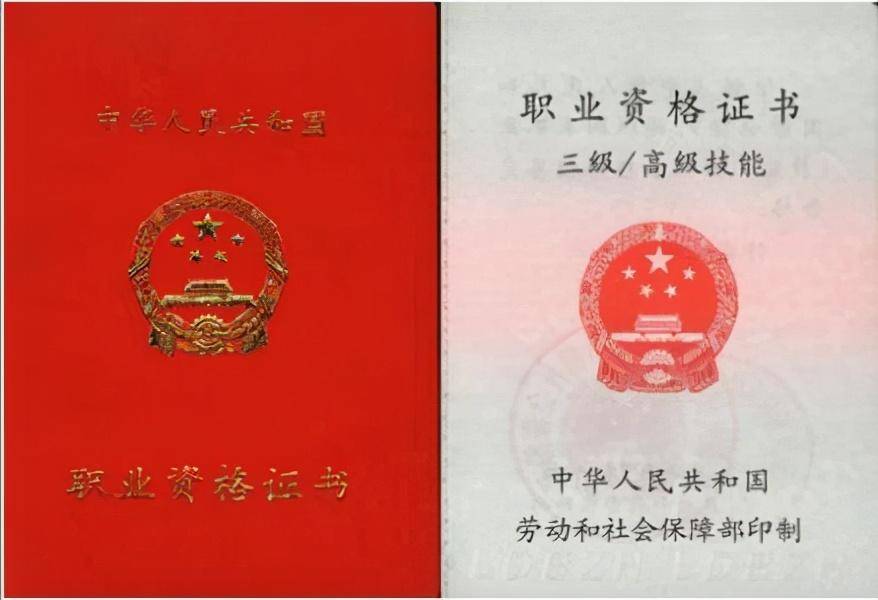 重庆名科在线:现在考心理咨询师证是否值得?