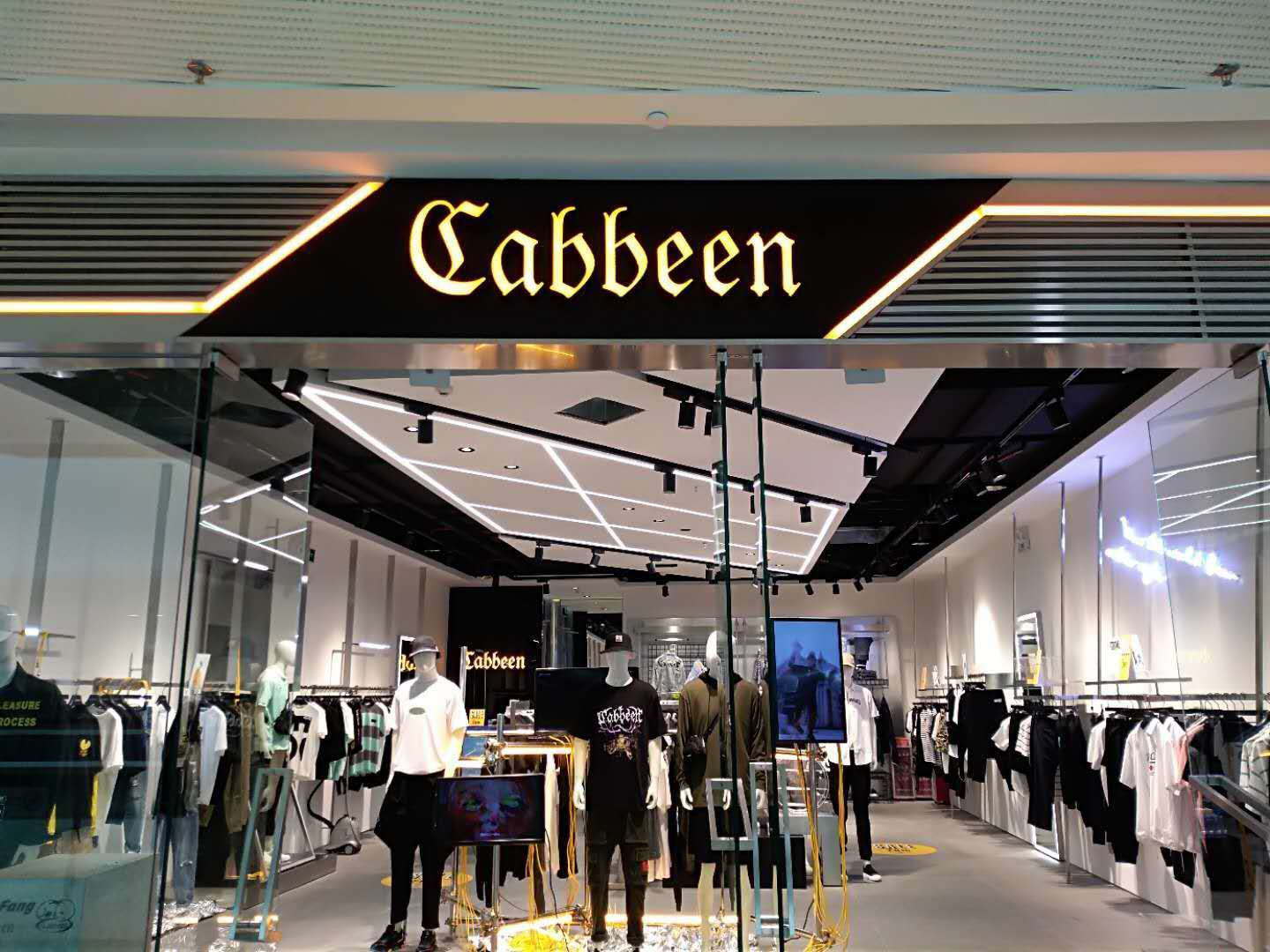 广州男装店铺装修设计方案,整体装修设计要偏向沉稳大方!