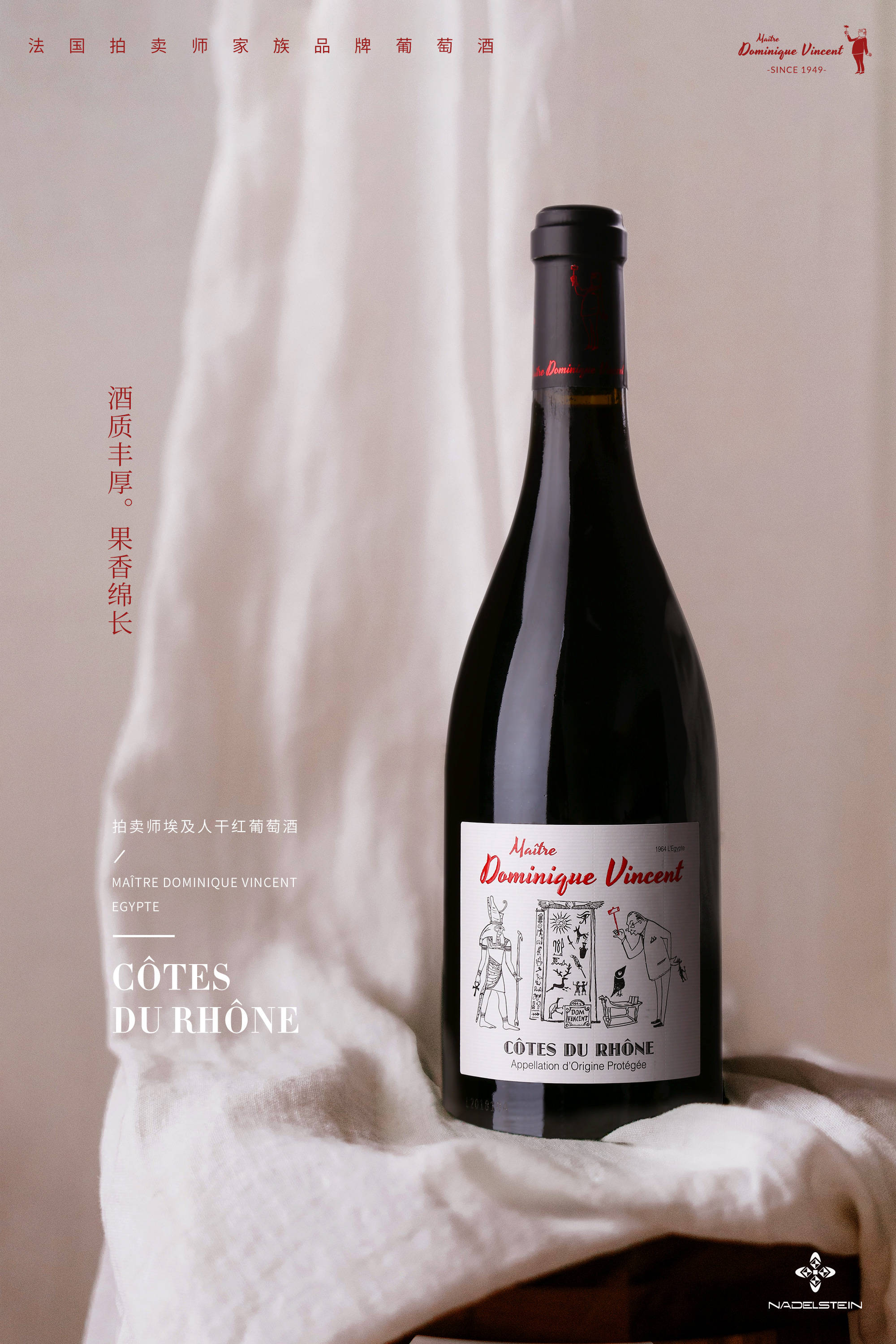 法国拍卖师家族品牌埃及人干红葡萄酒_手机搜狐网