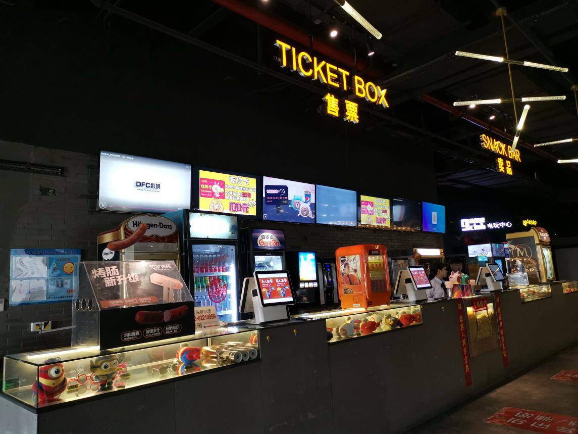 中国电影产业的迅速发展,开一家电影院成为热门投资