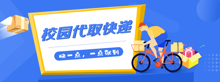 聚焦双11:快递量翻倍,高校快递"堆积如山",代取快递商机浮现