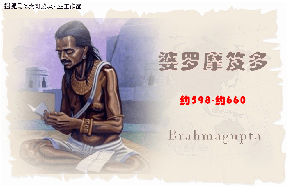 历经千年,数学家们都是如何绘制"正弦表"的?