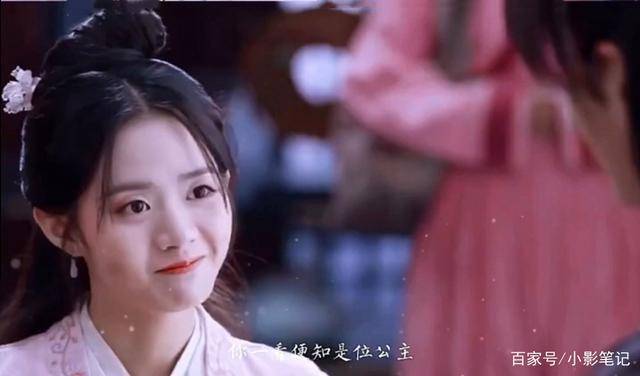 《如意芳霏》西河郡主大结局,和亲终遇良人玄翰王,定会幸福