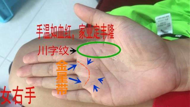 女人手相這10種特徵一生不斷財