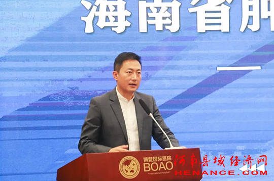 乐城先行区管理局刘哲峰副局长海南省卫健委科教处邵海亚处长表示