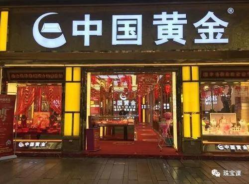 國內珠寶品牌為什么都姓周？