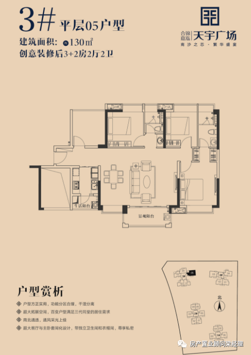 漫道,休闲广场,近万方绿地面积,小区智能化系统 【在售复式户型(1栋,2