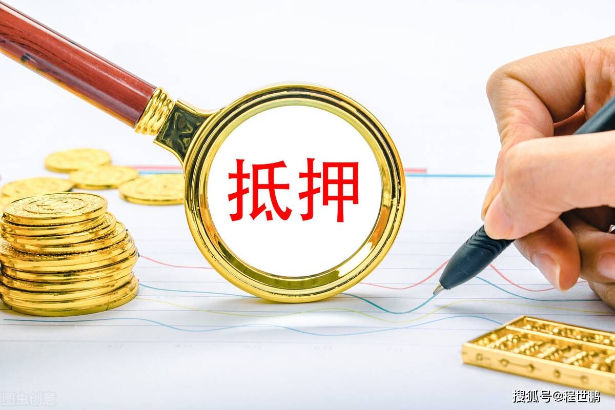 中信银行经营性抵押贷款年化4.95,10年先息后本.