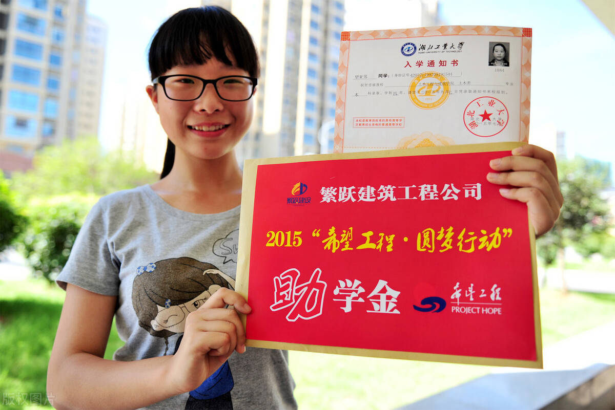 大学生助学金申请书低保_手机搜狐网