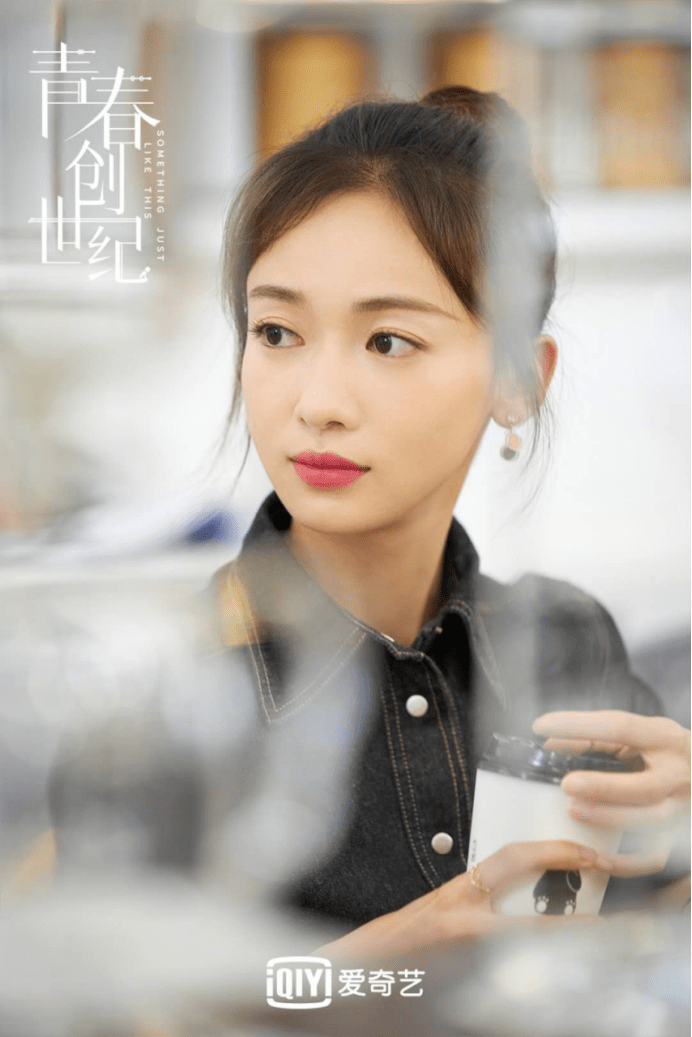 青春创世纪黄景瑜吴谨言签约播主一时爽解约不和火葬场