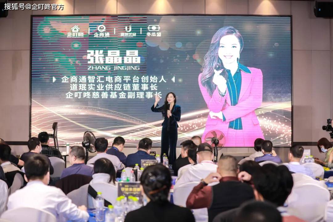 2020企业如何跨界盈利,打赢翻身仗?