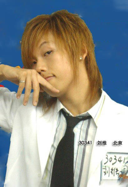 刘维晒《我型我秀》旧照 "杀马特"造型引回忆杀