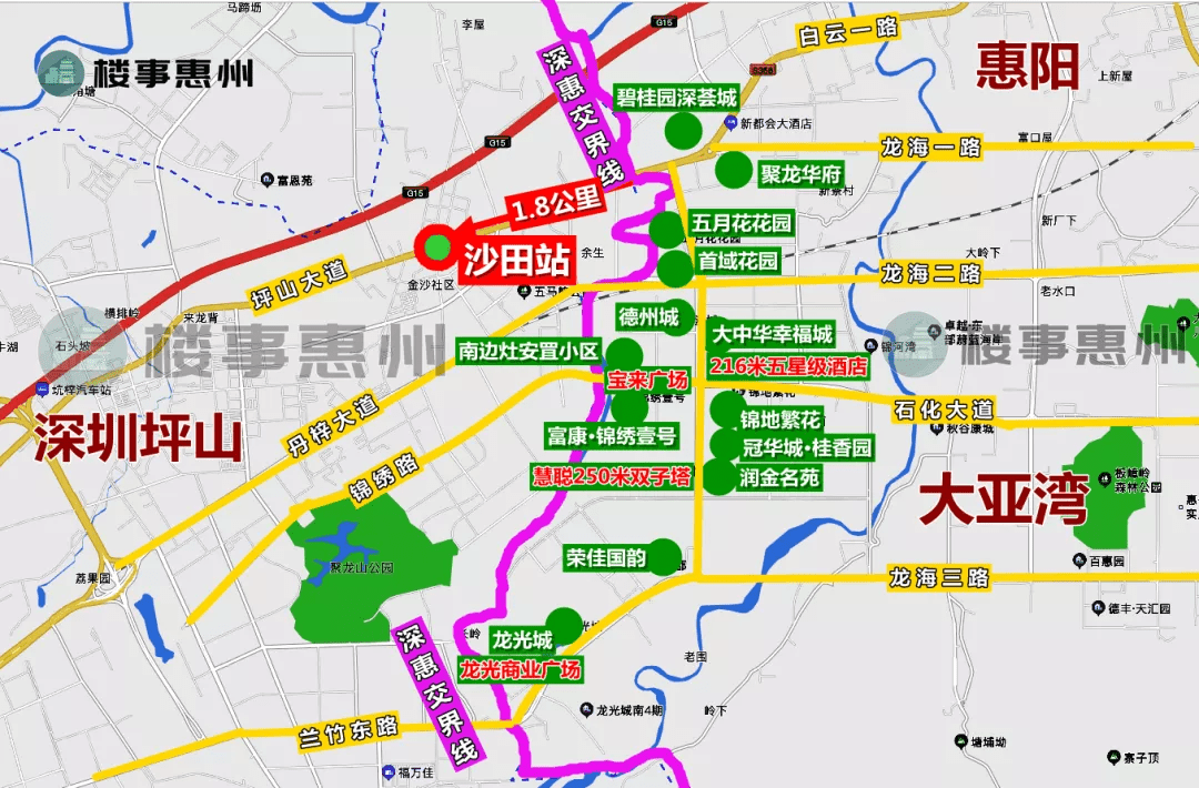 惠州【大中華幸福城】詳情:售樓部最新圖文解析【官方網站】