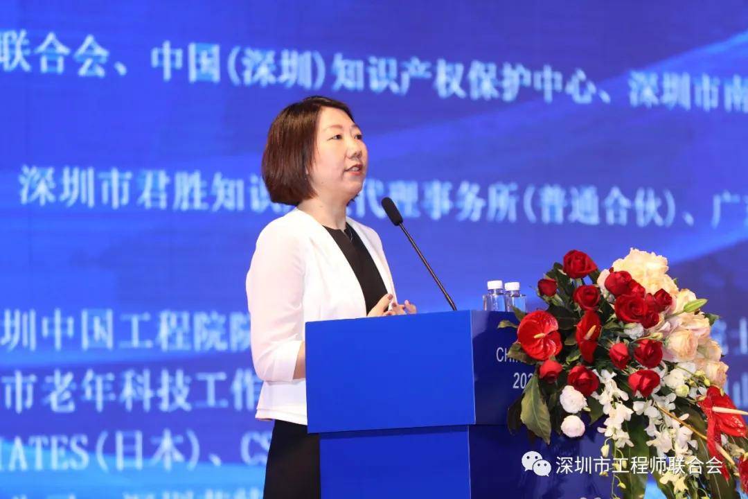 2020中外工程师大会人工智能高峰论坛在深圳会展中心隆重召开