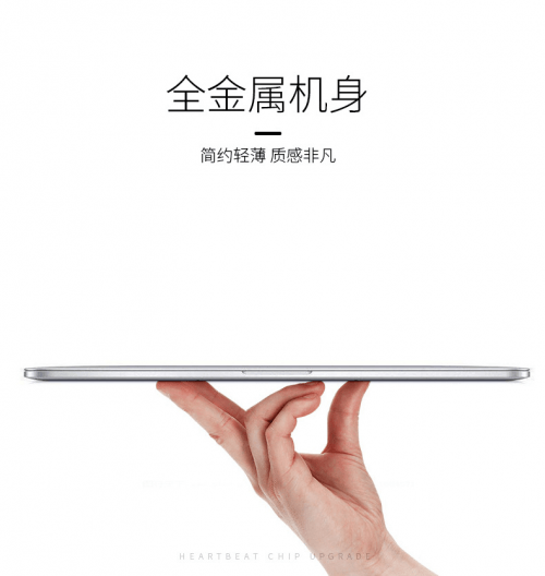 贾维斯未来科技最新系列上市时光机max笔记本电脑