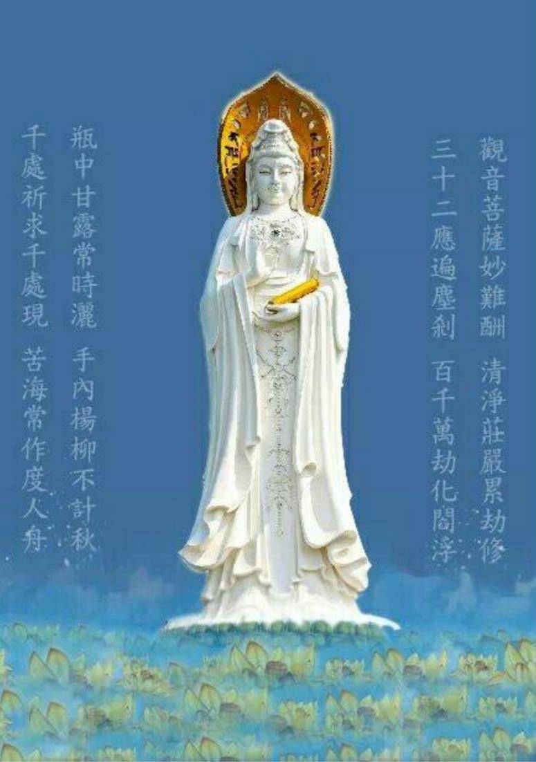 利益众生的甘露水