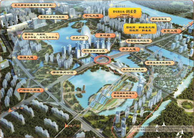 重磅东莞水乡新城又签一高新科技项目