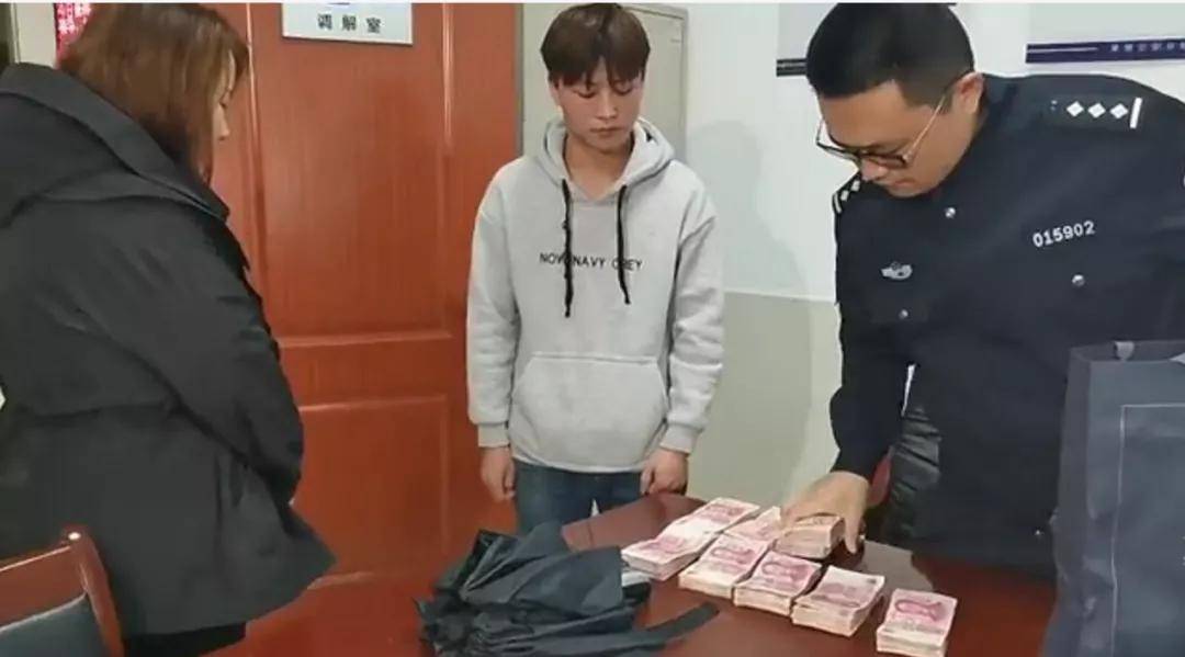 网友:捡到十万我该怎么办?