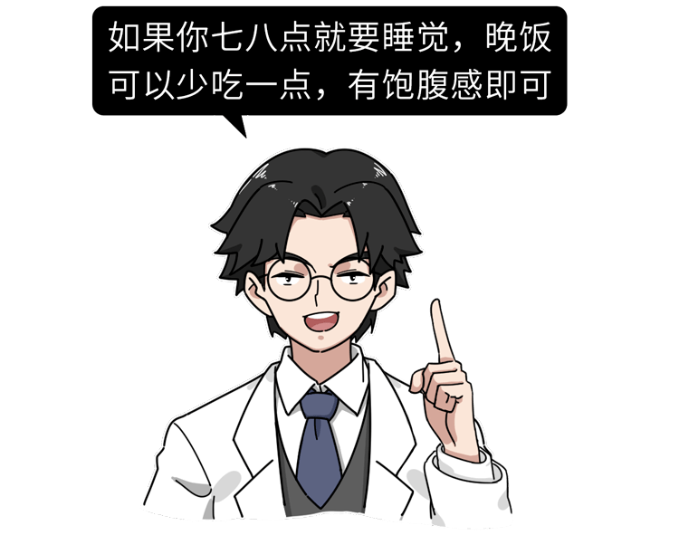 坚持不吃晚饭的人最后都怎样了除了变瘦还有4个后果在等你