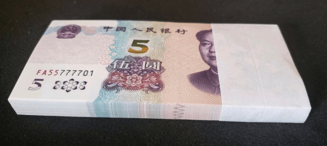 自从新版五元发行以来,市场上都是它的消息.
